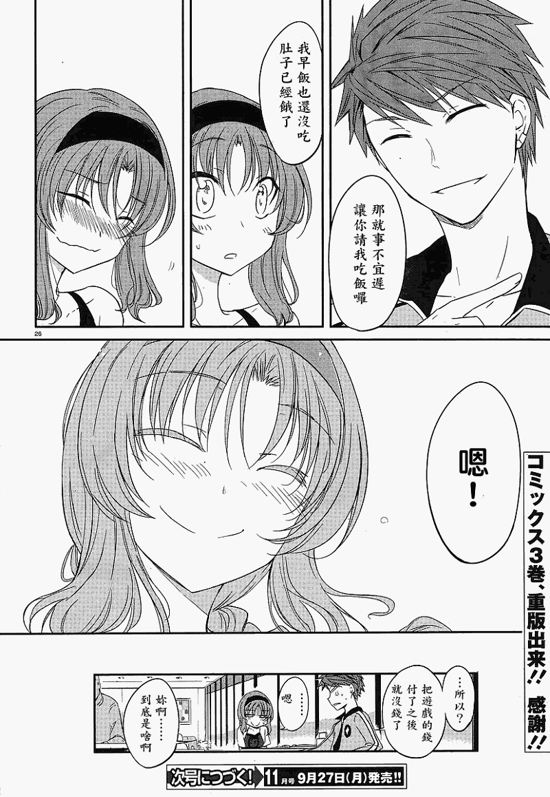 第 26 页