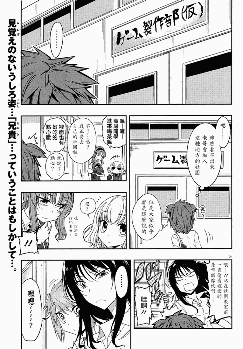 第 1 页