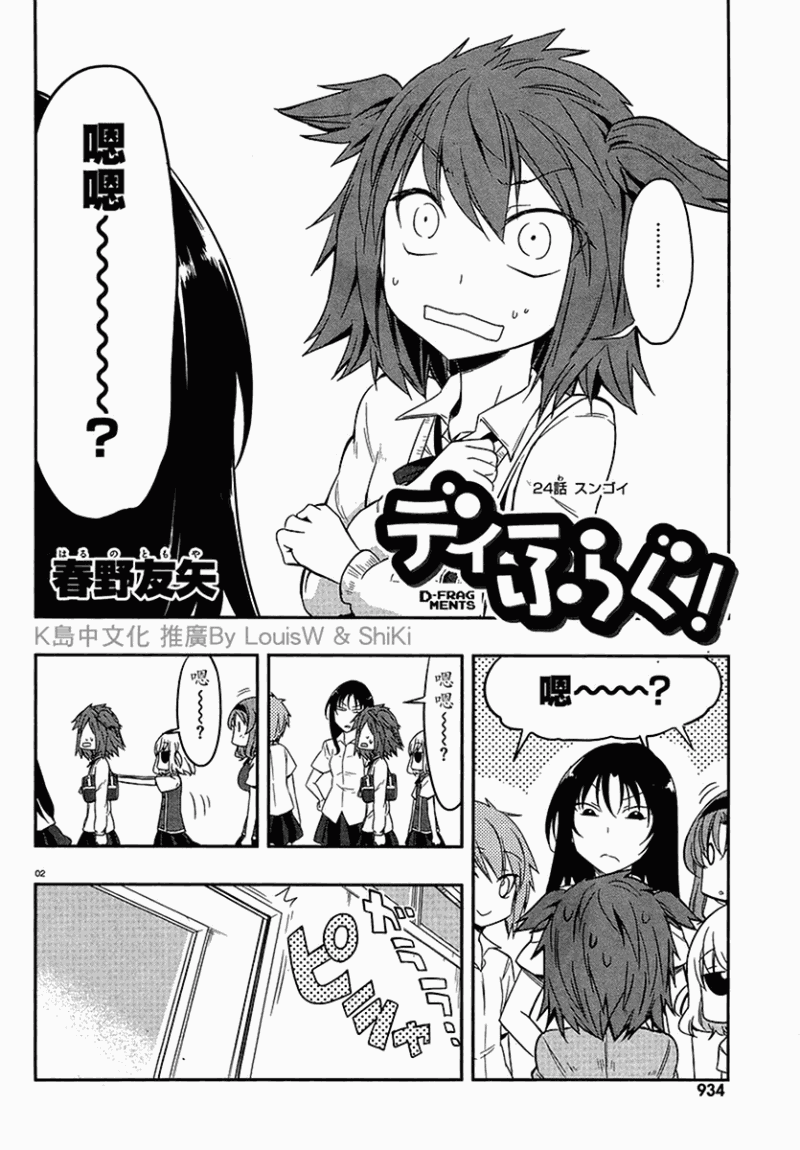 第 2 页