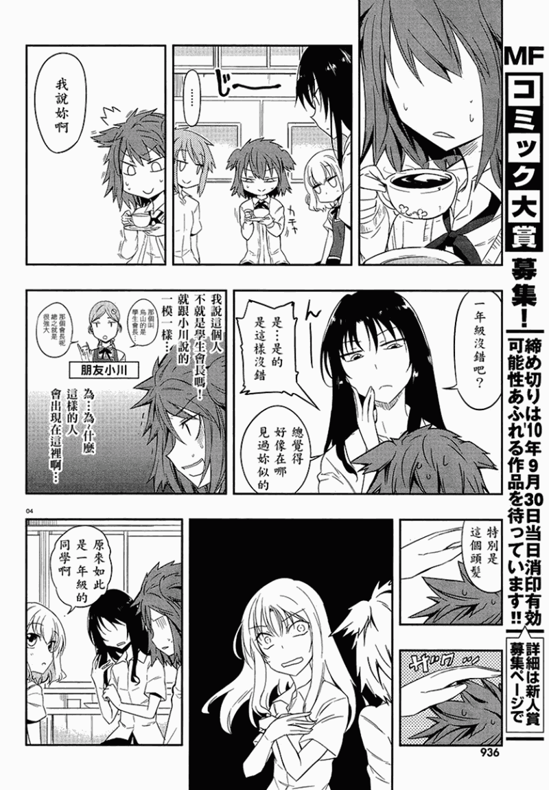 第 4 页