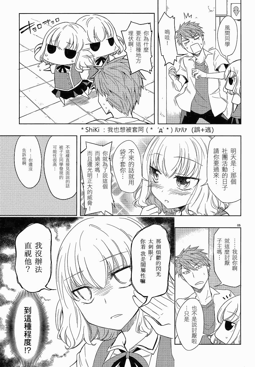 第 5 页