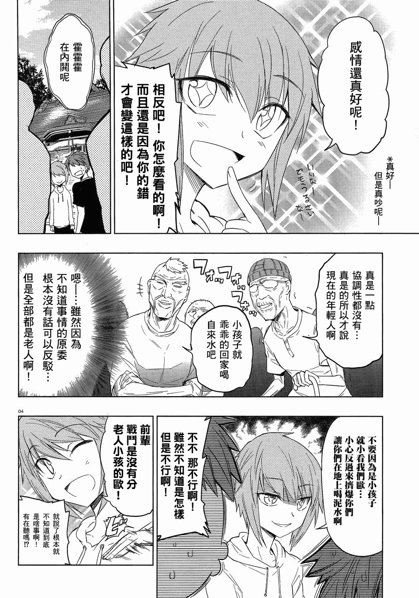 第 4 页