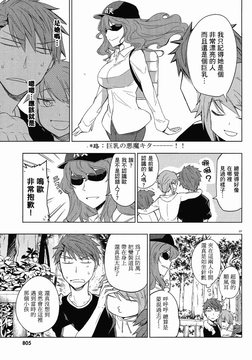 第 7 页