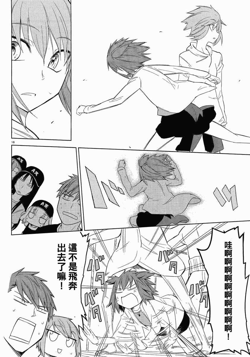 第 18 页