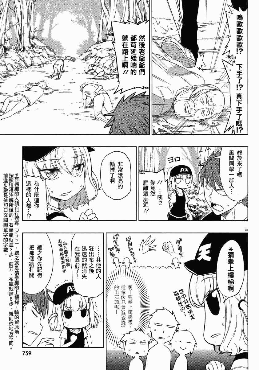 第 5 页