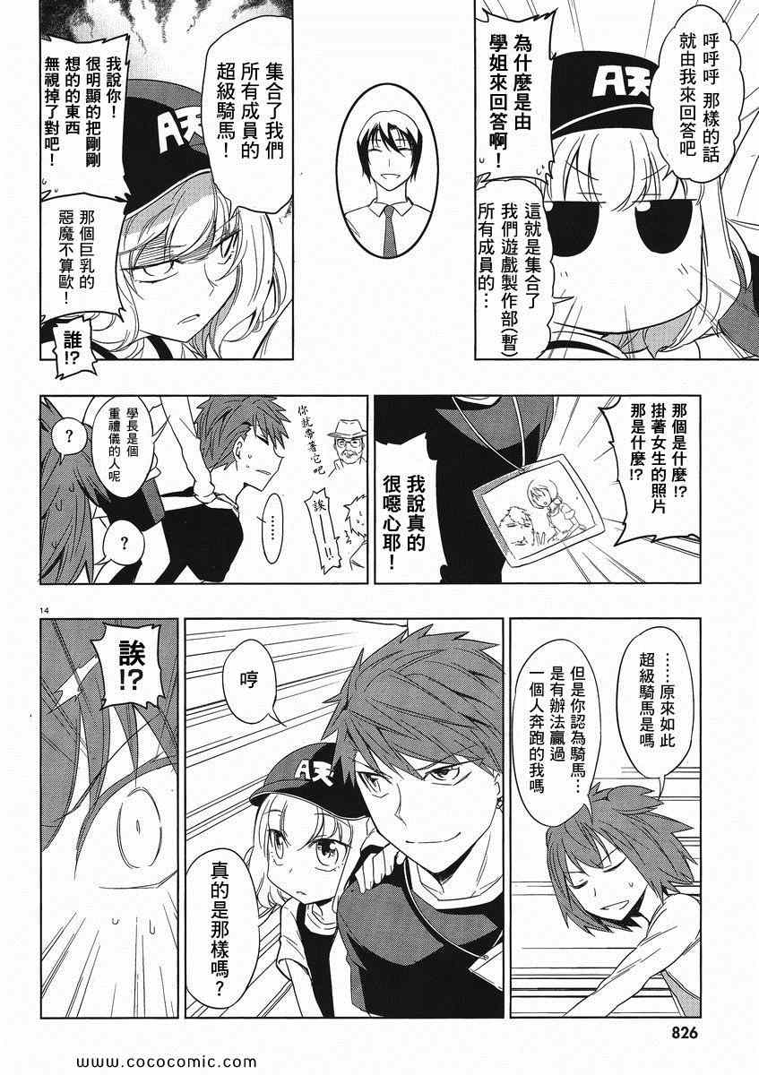 第 14 页