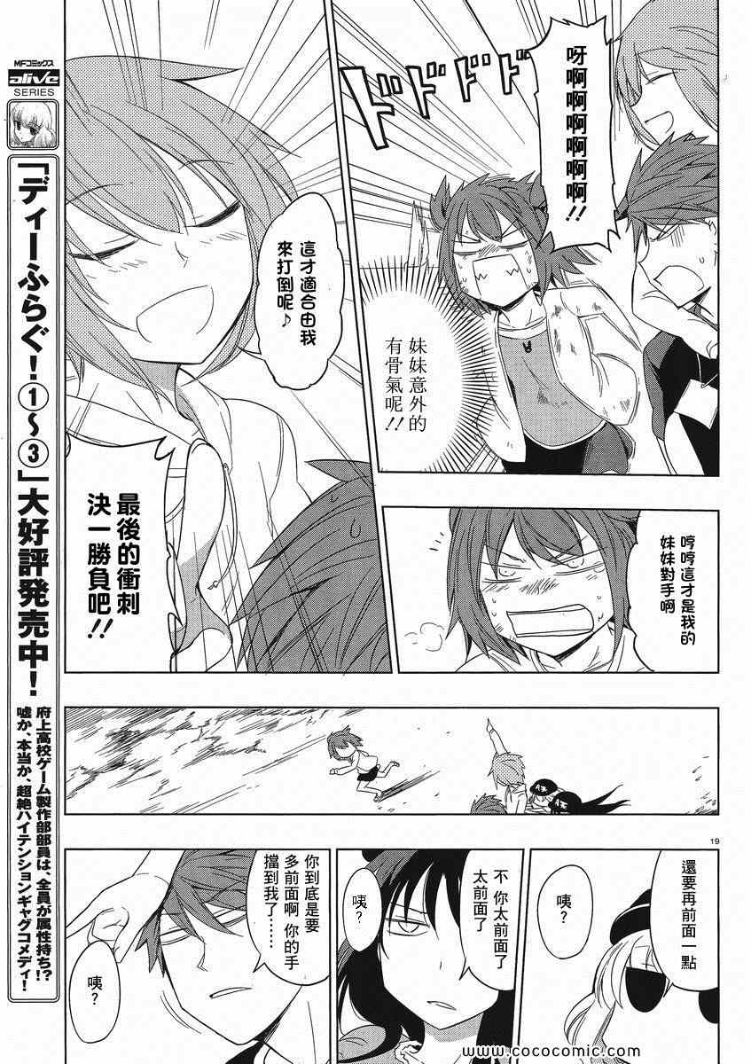 第 19 页