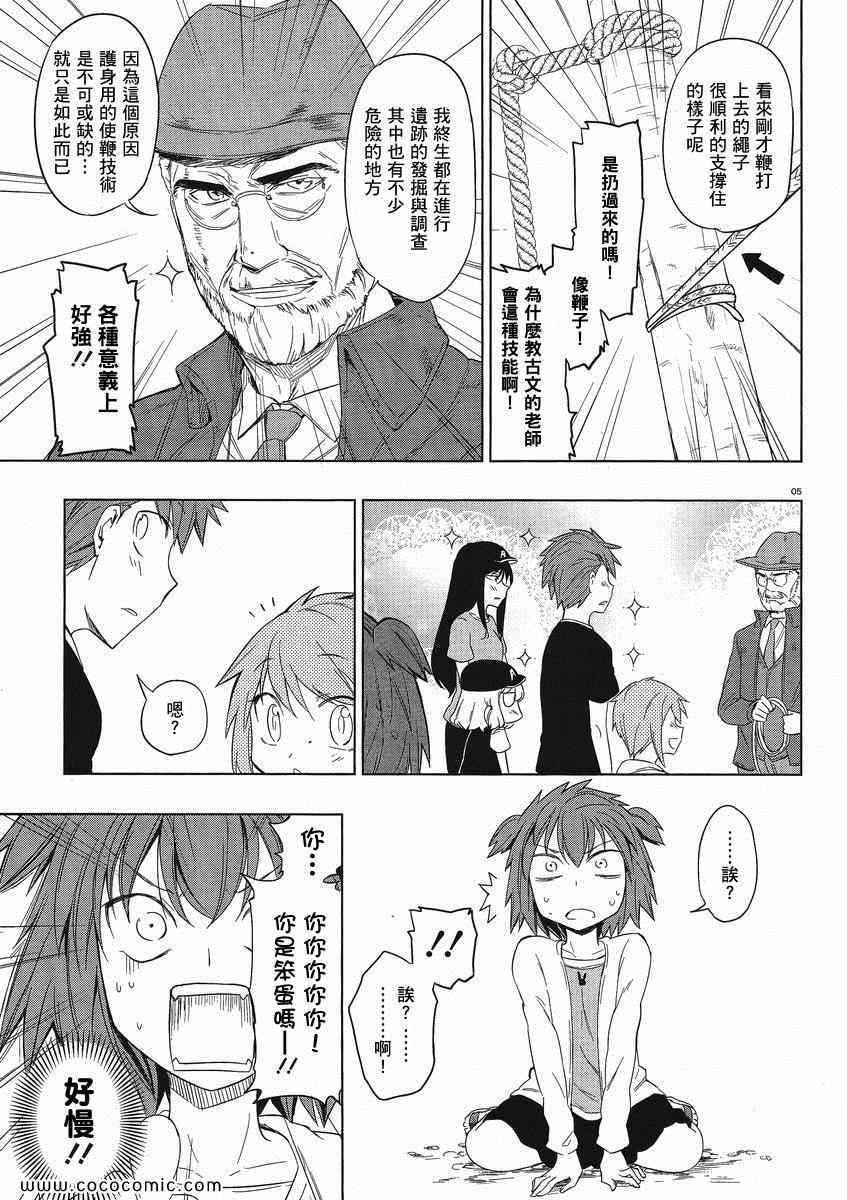 第 5 页