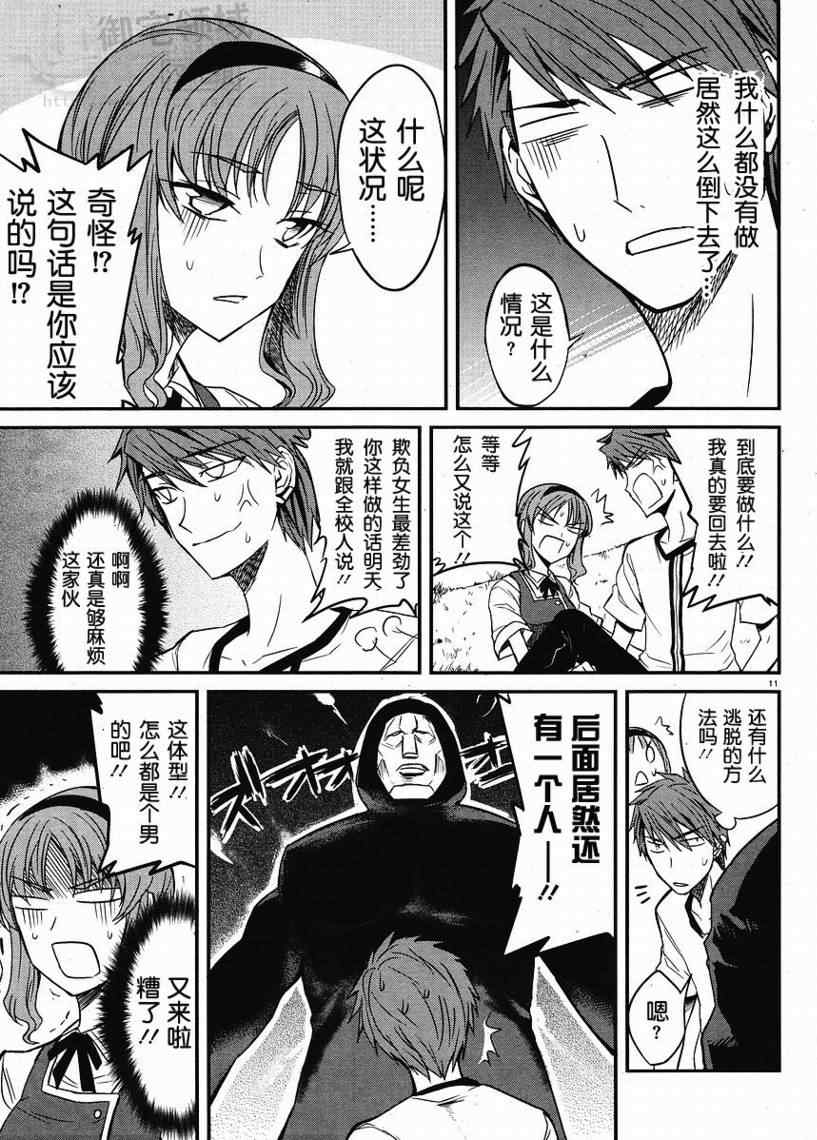 第 11 页
