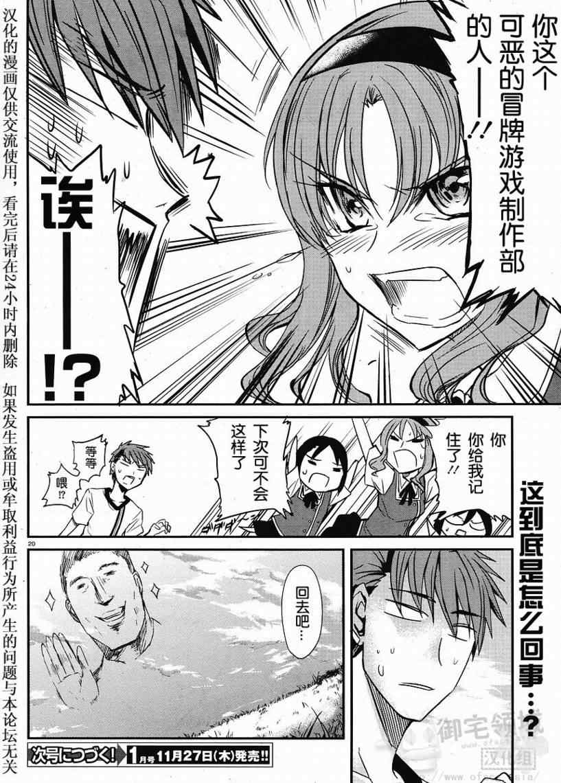 第 20 页