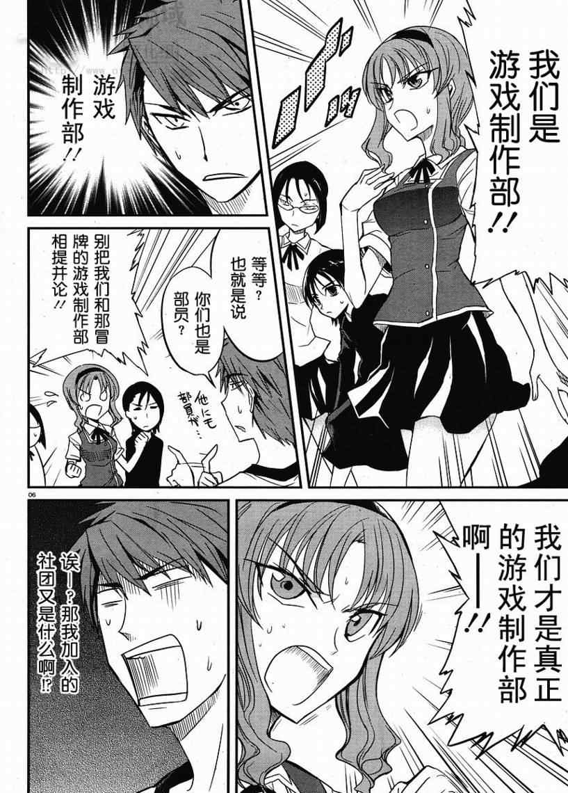 第 6 页