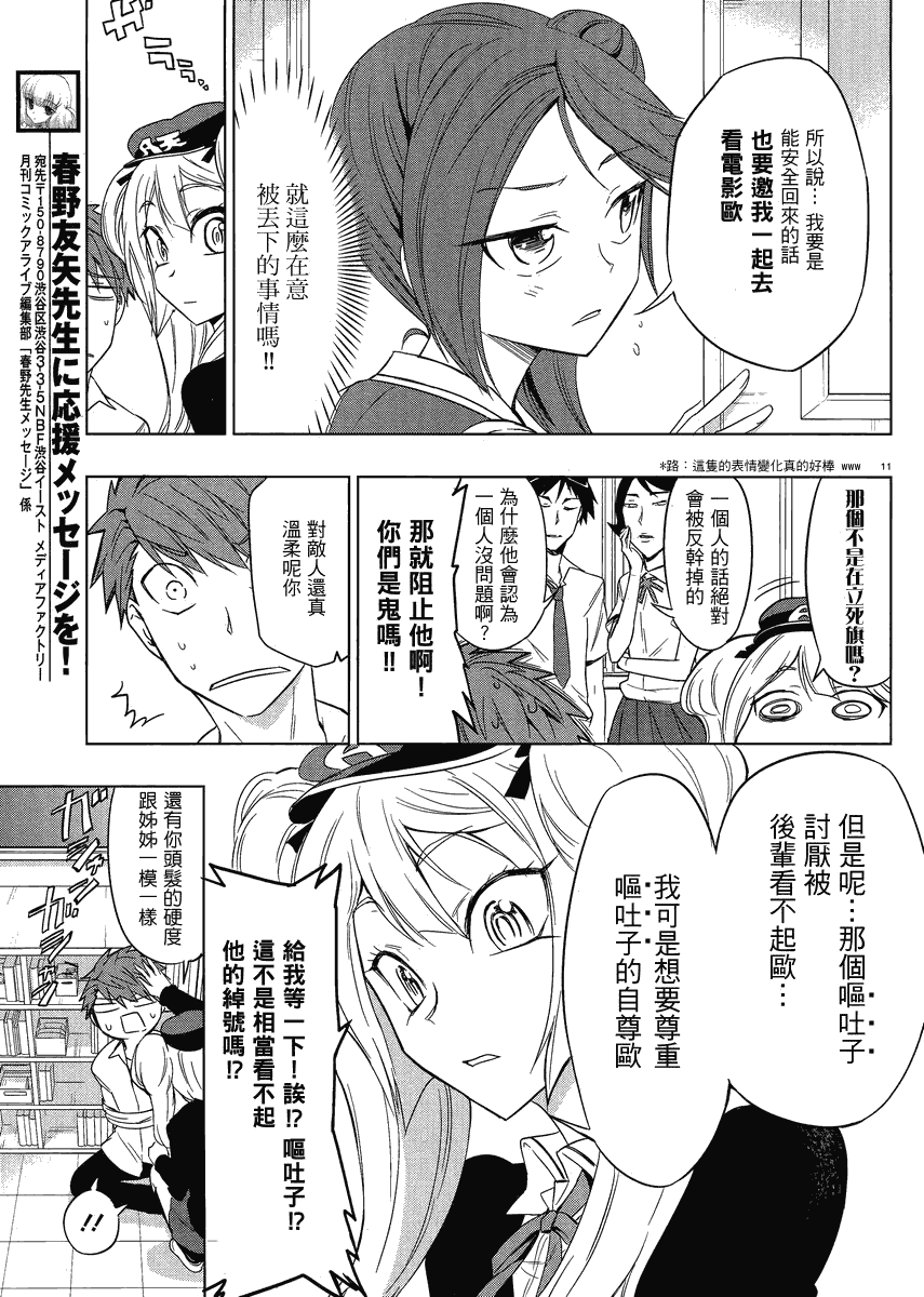 第 11 页