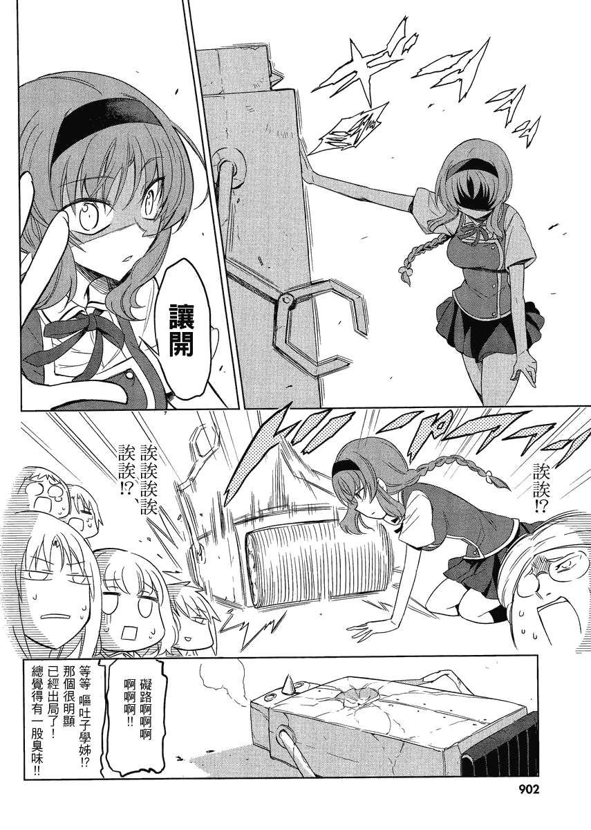第 18 页