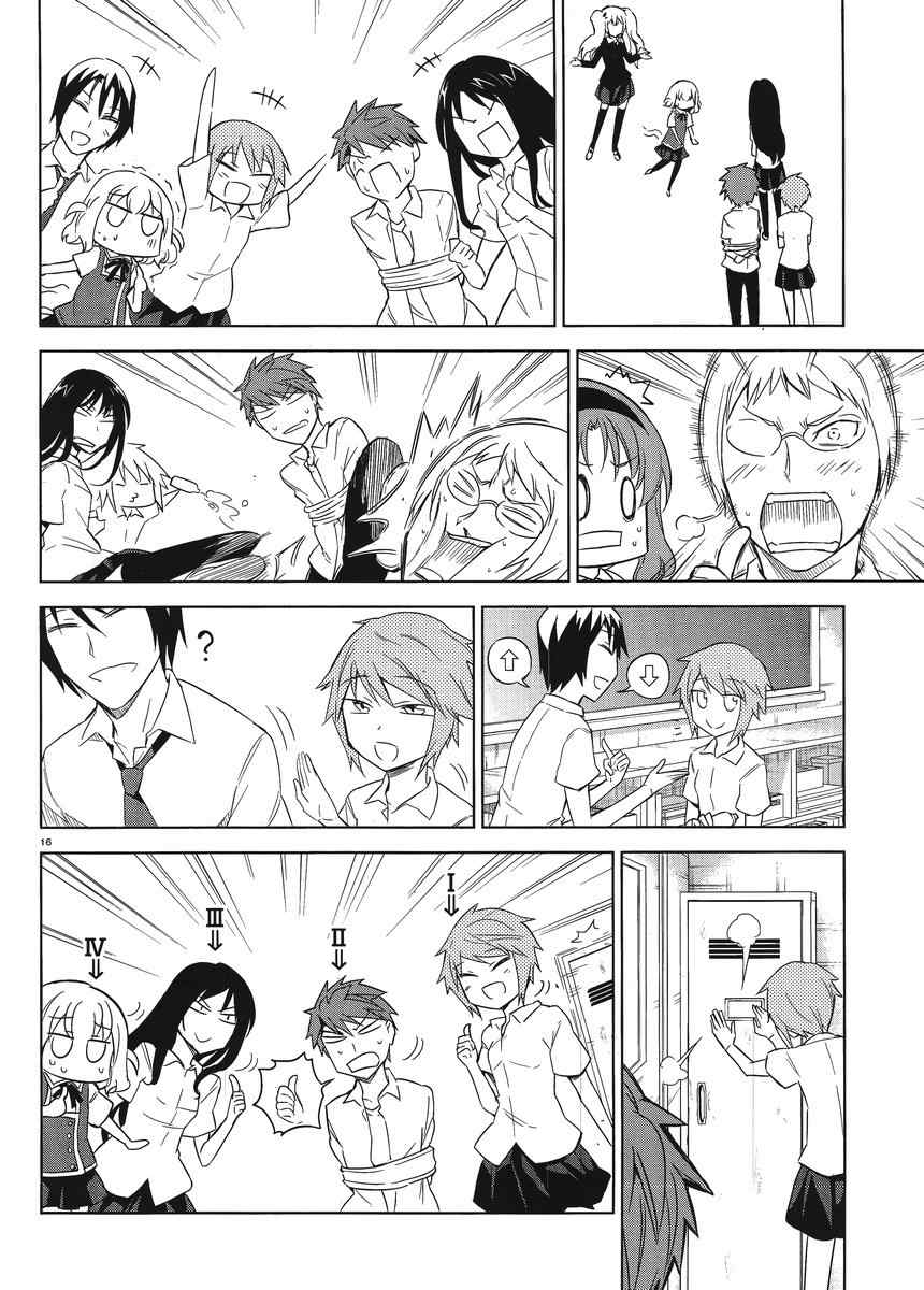 第 16 页