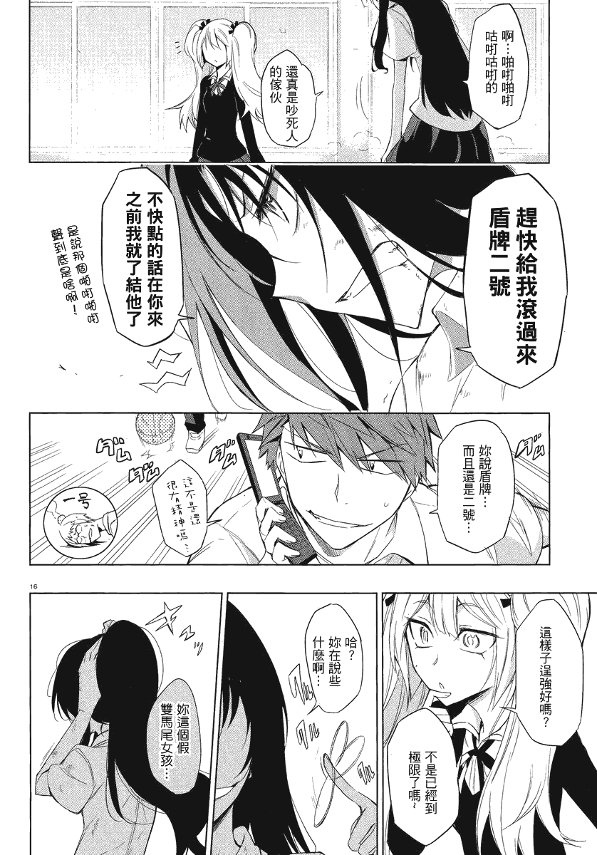 第 16 页