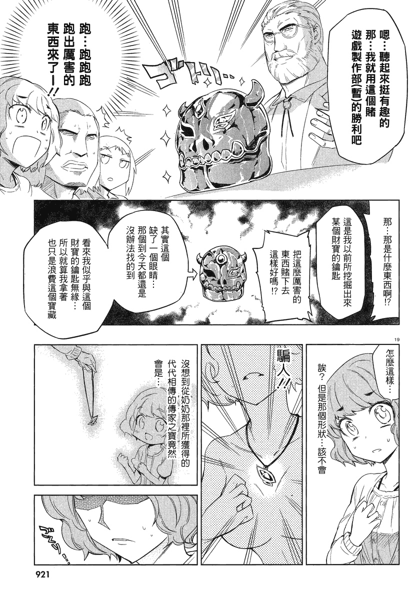 第 19 页