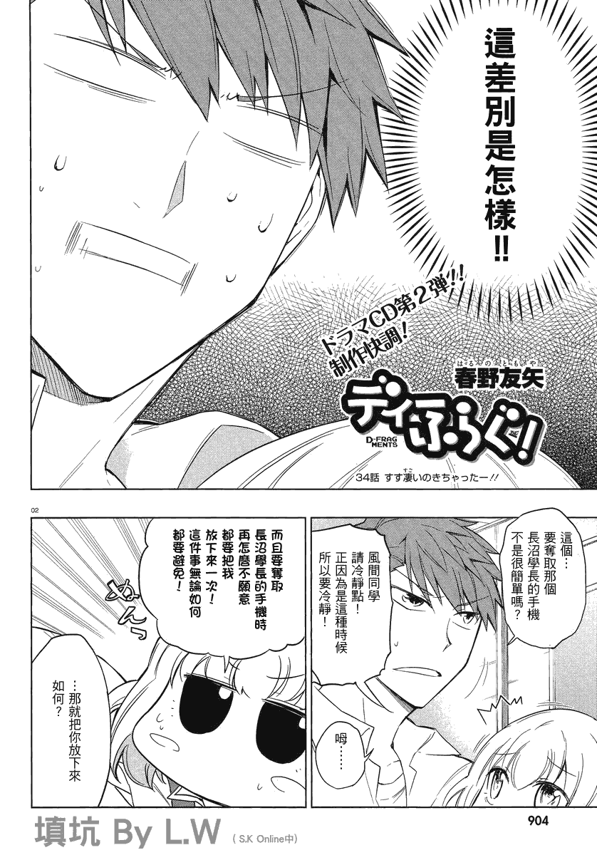 第 2 页