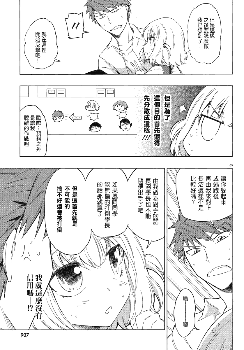 第 5 页