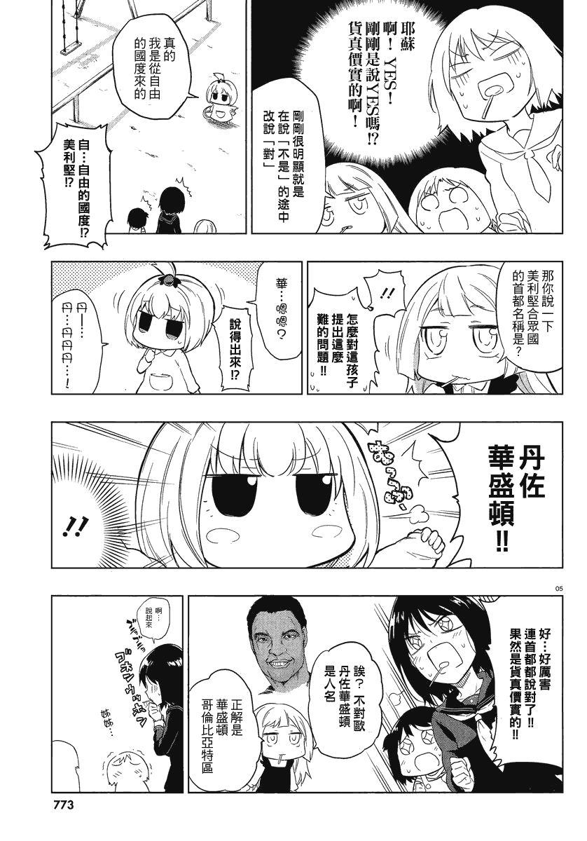 第 5 页