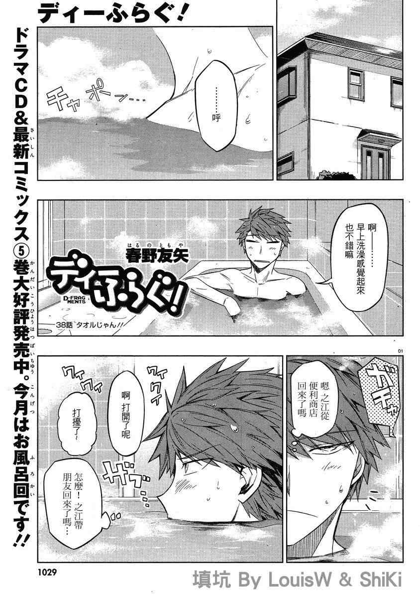 第 1 页