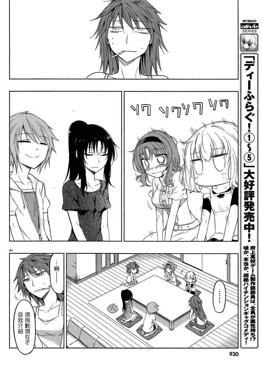 第 4 页