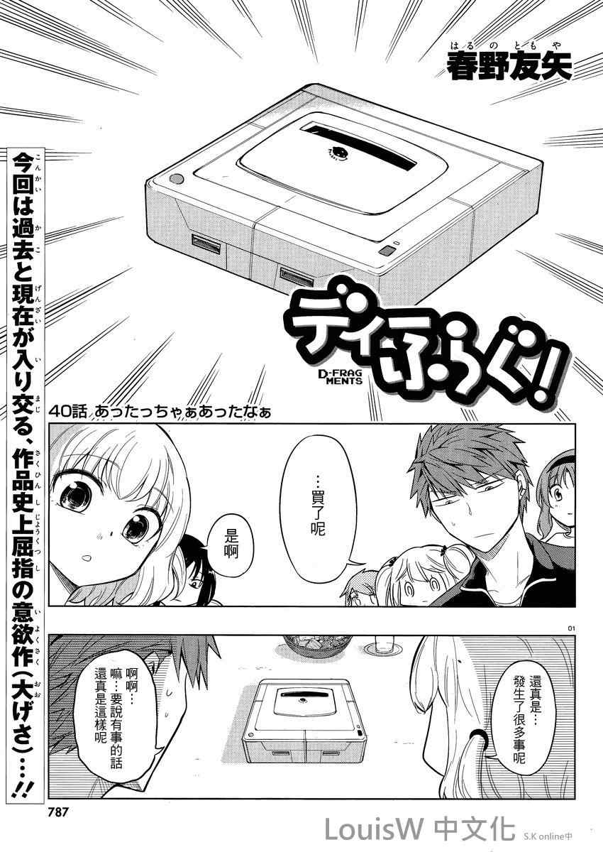 第 1 页