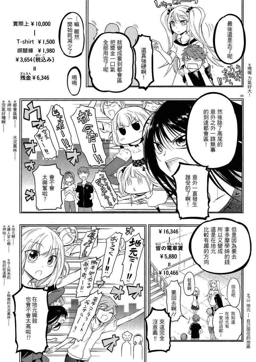 第 5 页