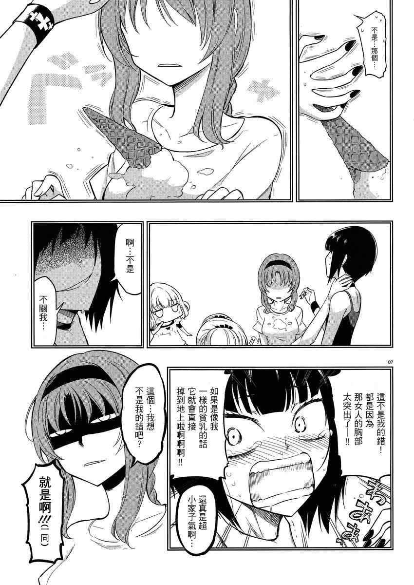 第 7 页