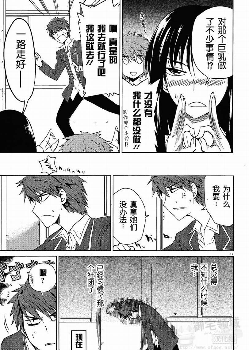 第 11 页