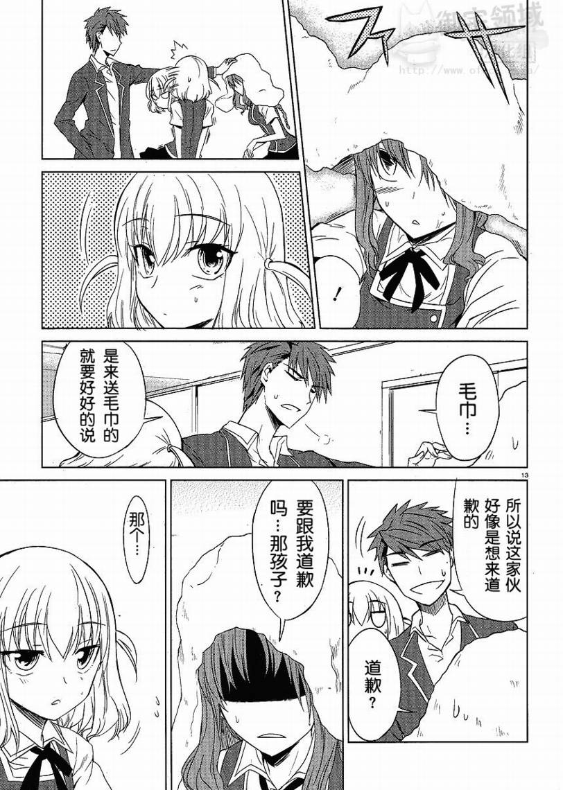 第 13 页