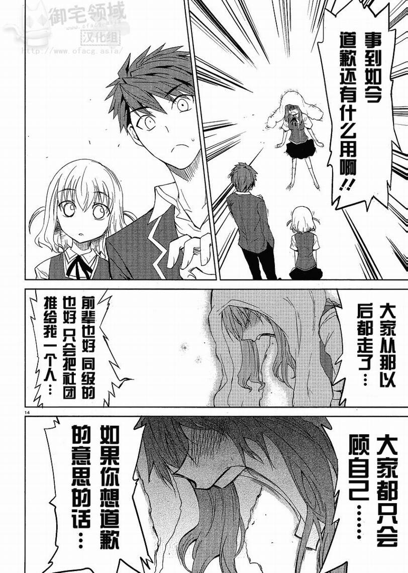 第 14 页