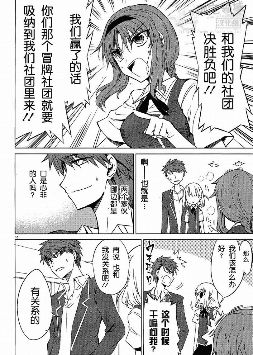 第 16 页