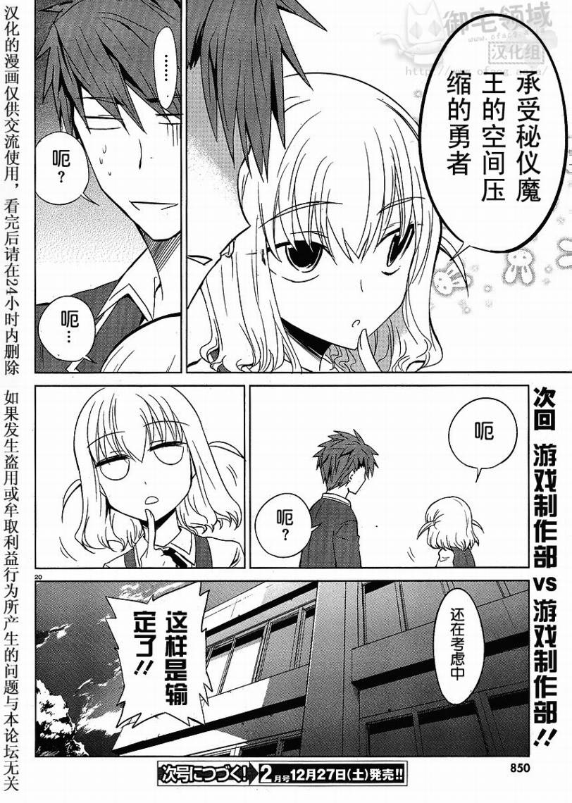 第 20 页