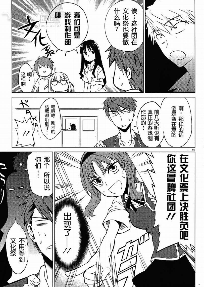 第 5 页