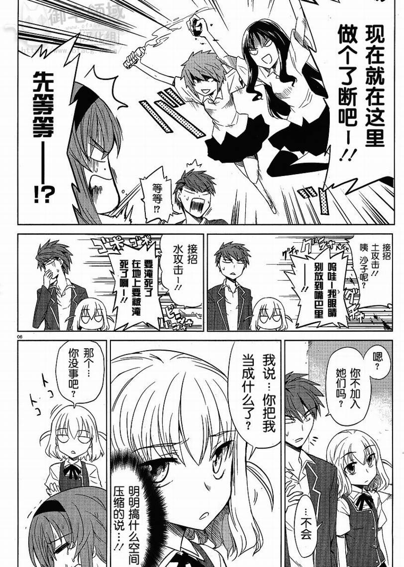 第 6 页