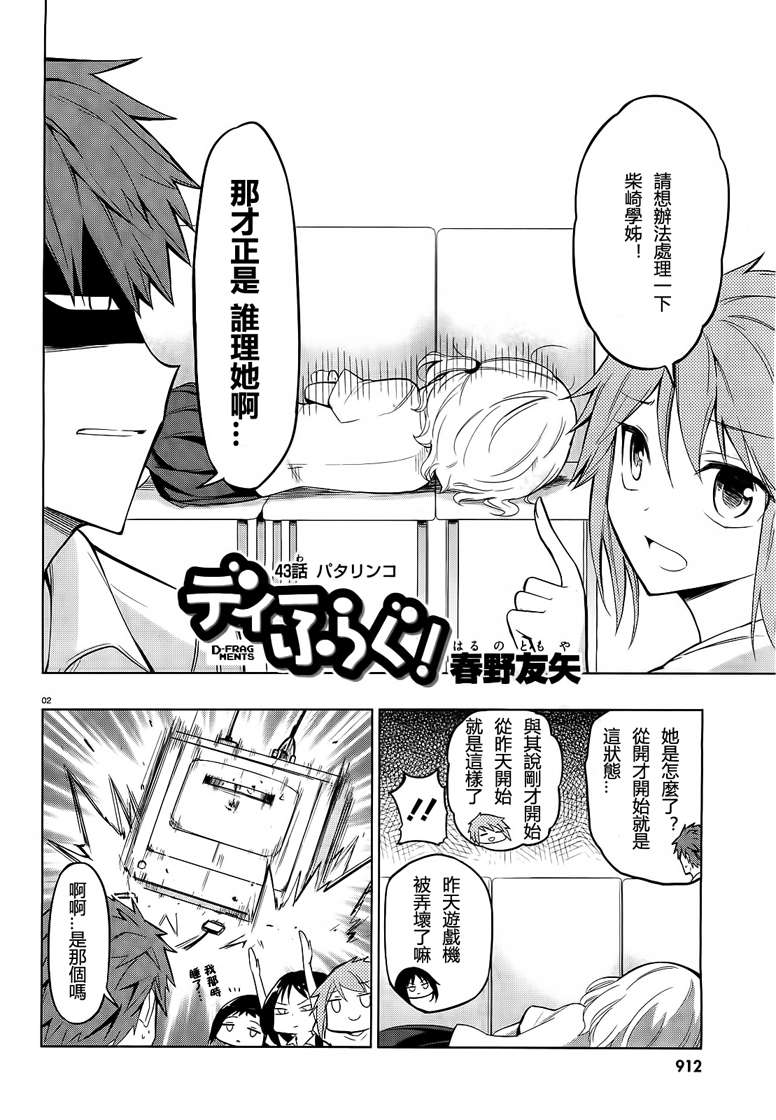 第 2 页