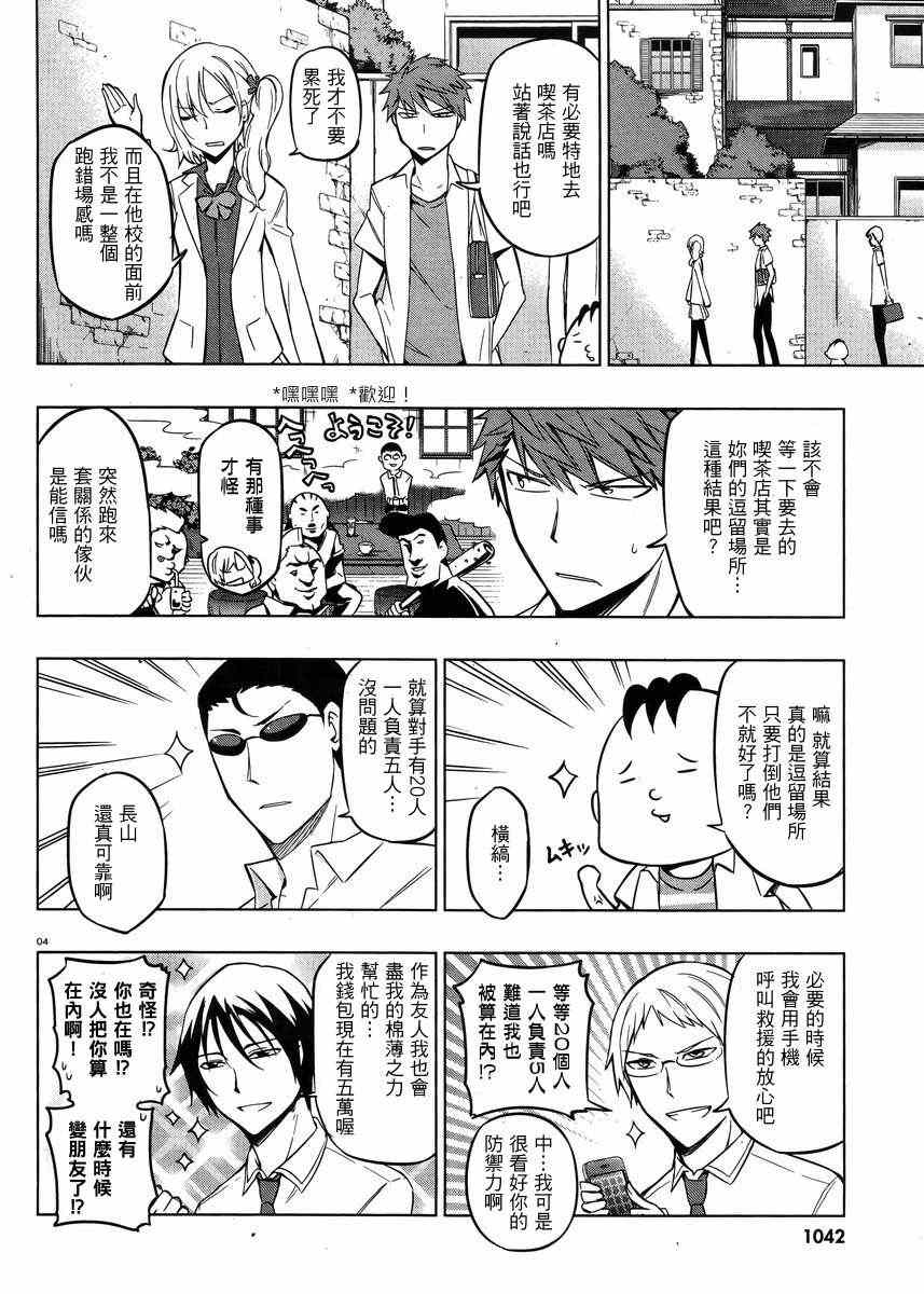 第 4 页