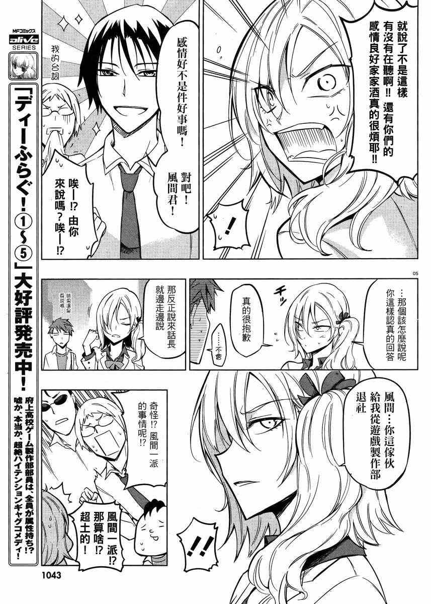 第 5 页