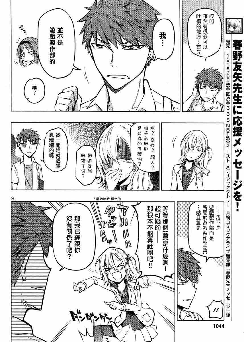第 6 页