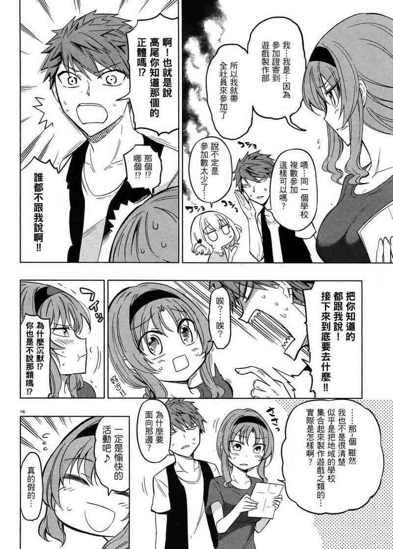 第 15 页