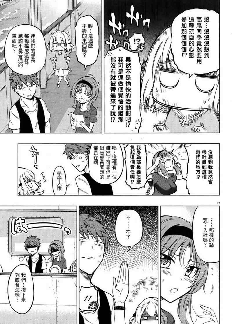 第 16 页
