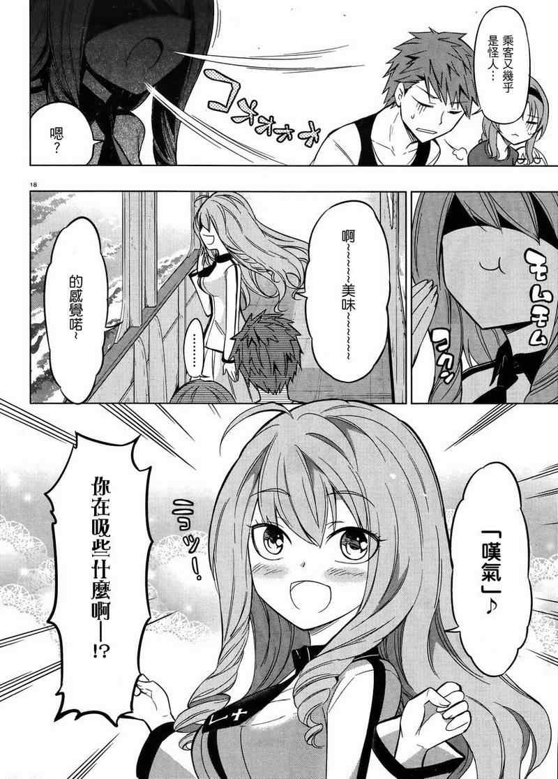第 17 页