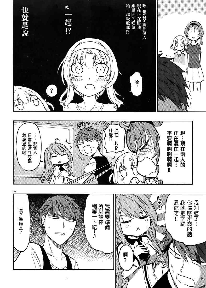 第 19 页