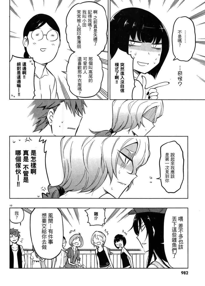 第 9 页