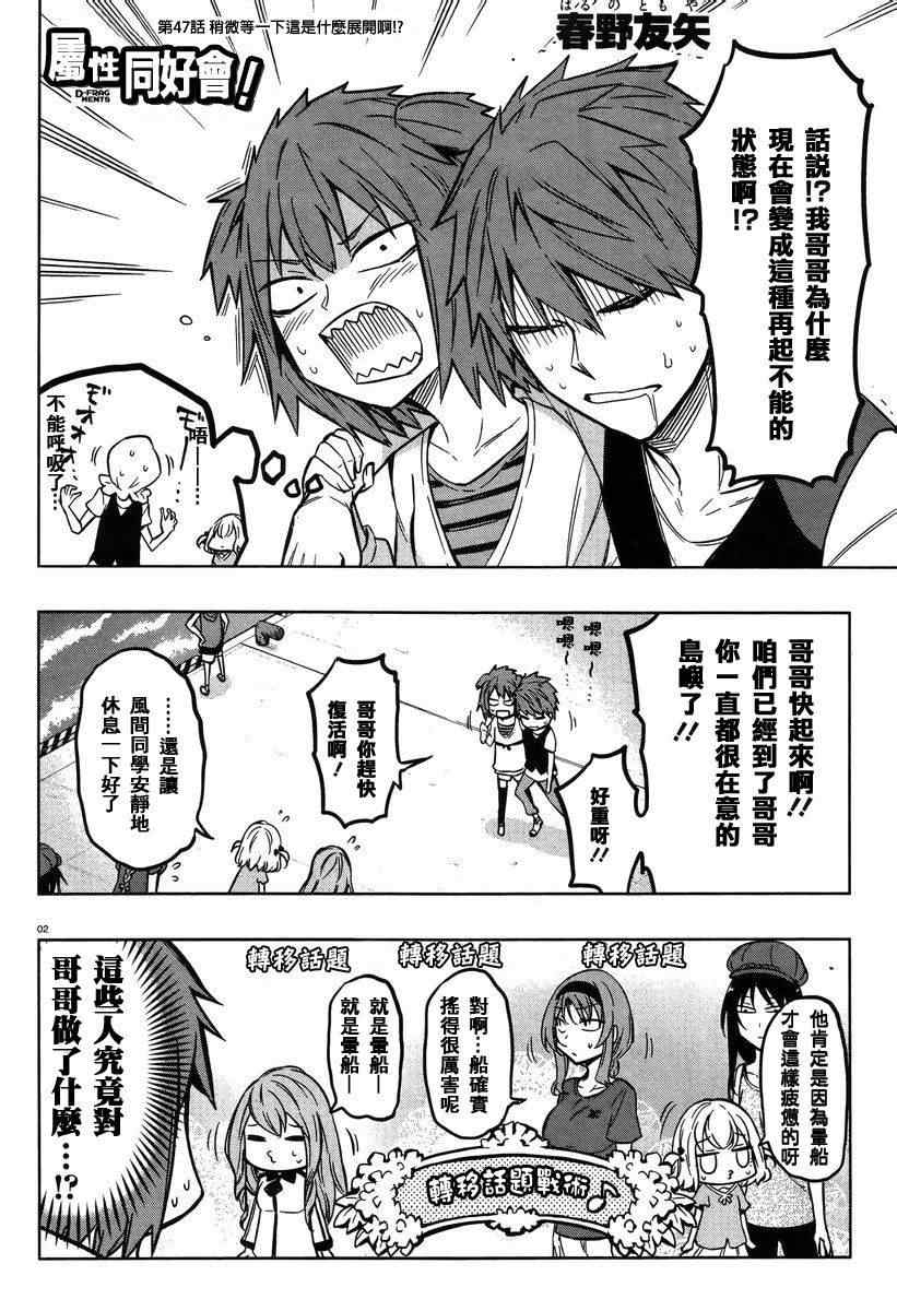 第 2 页