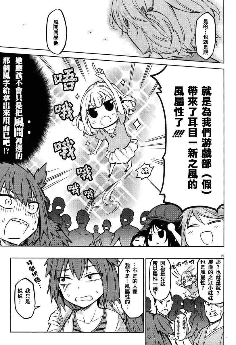 第 9 页