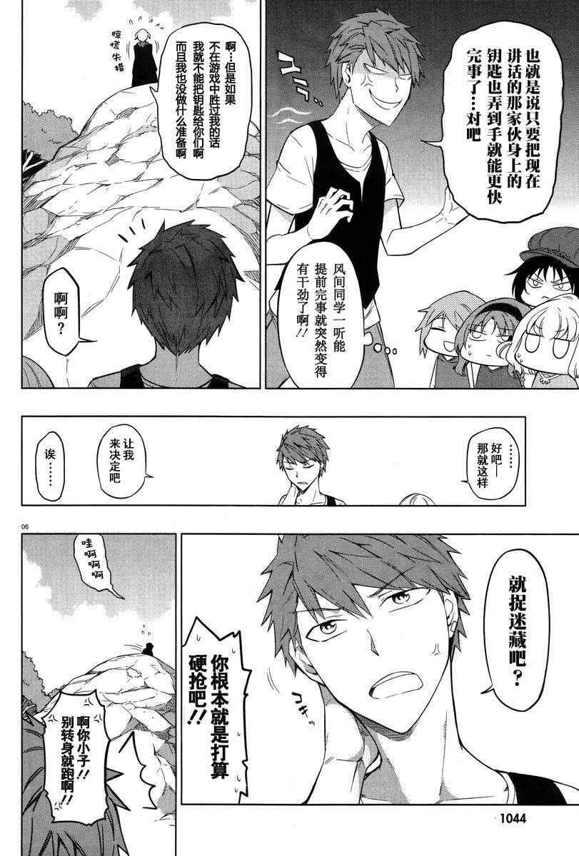 第 6 页