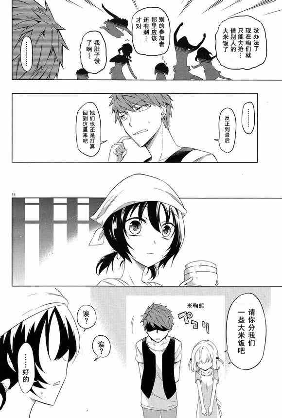 第 18 页