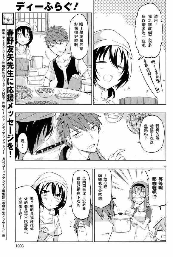 第 19 页