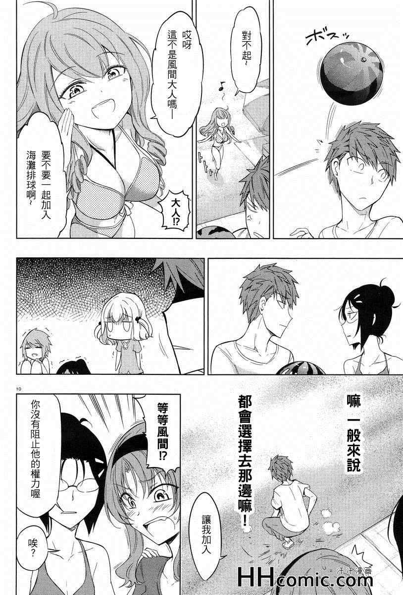 第 10 页